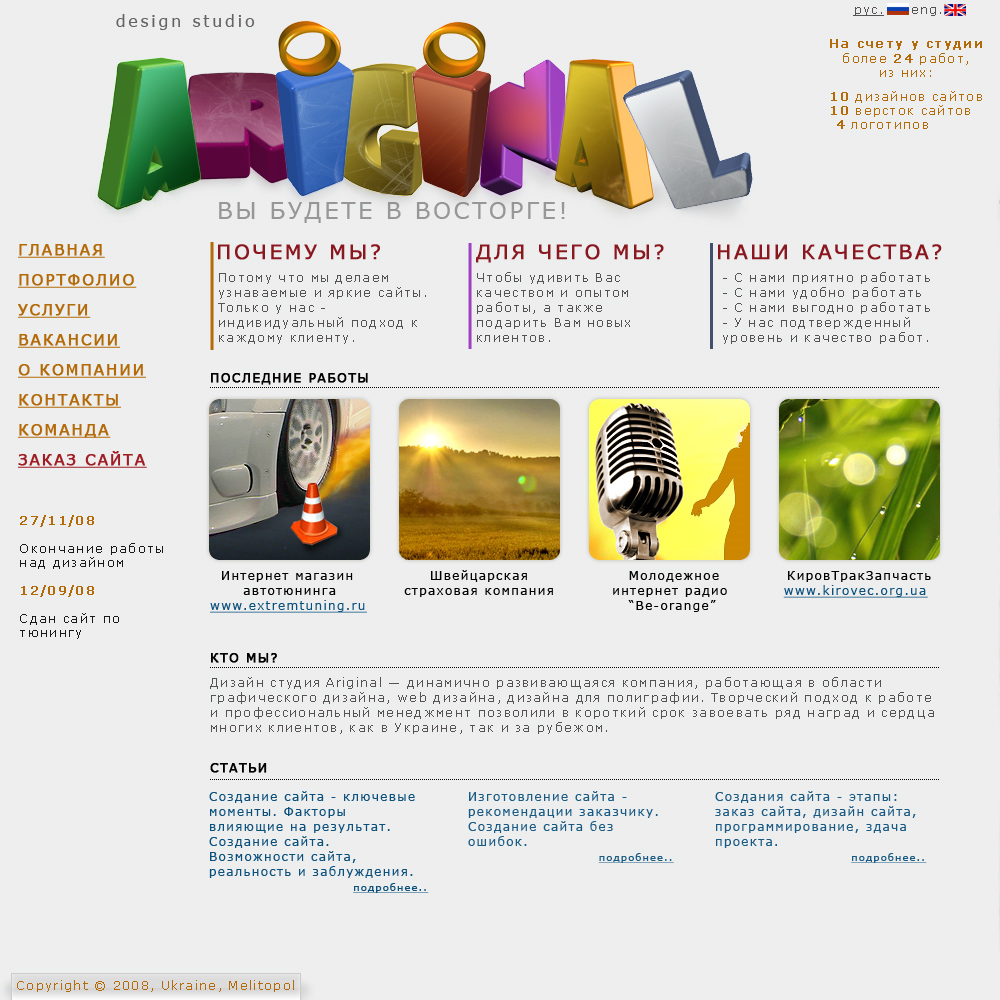 ariginal.net