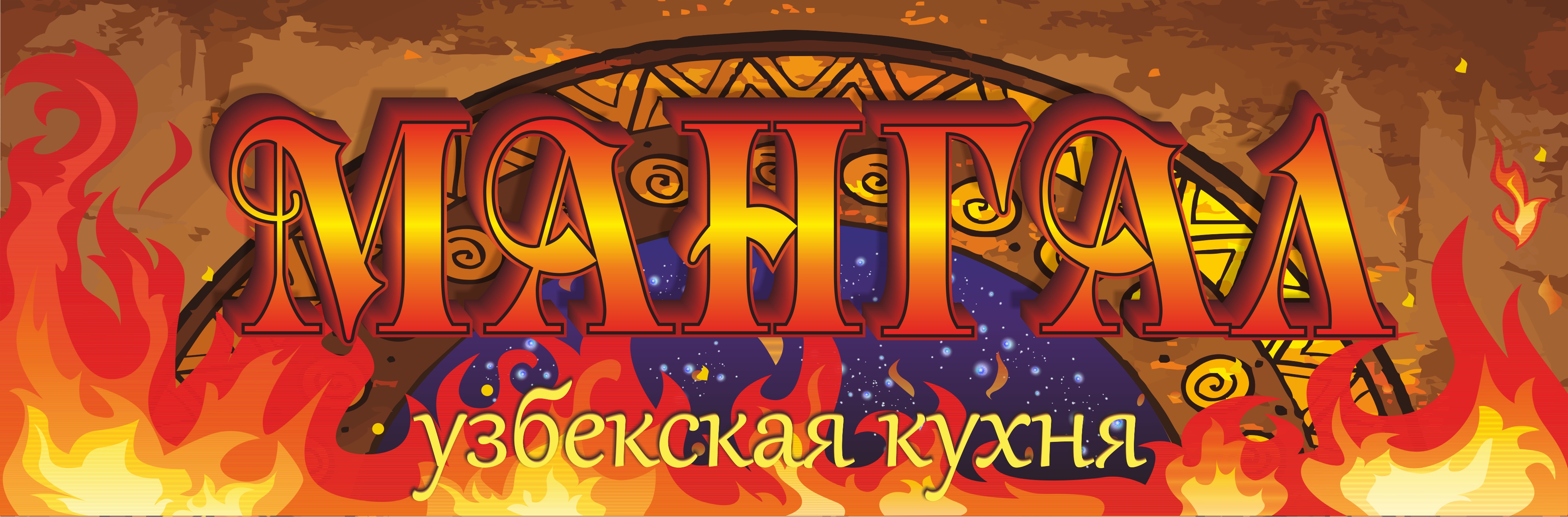 Вывеска