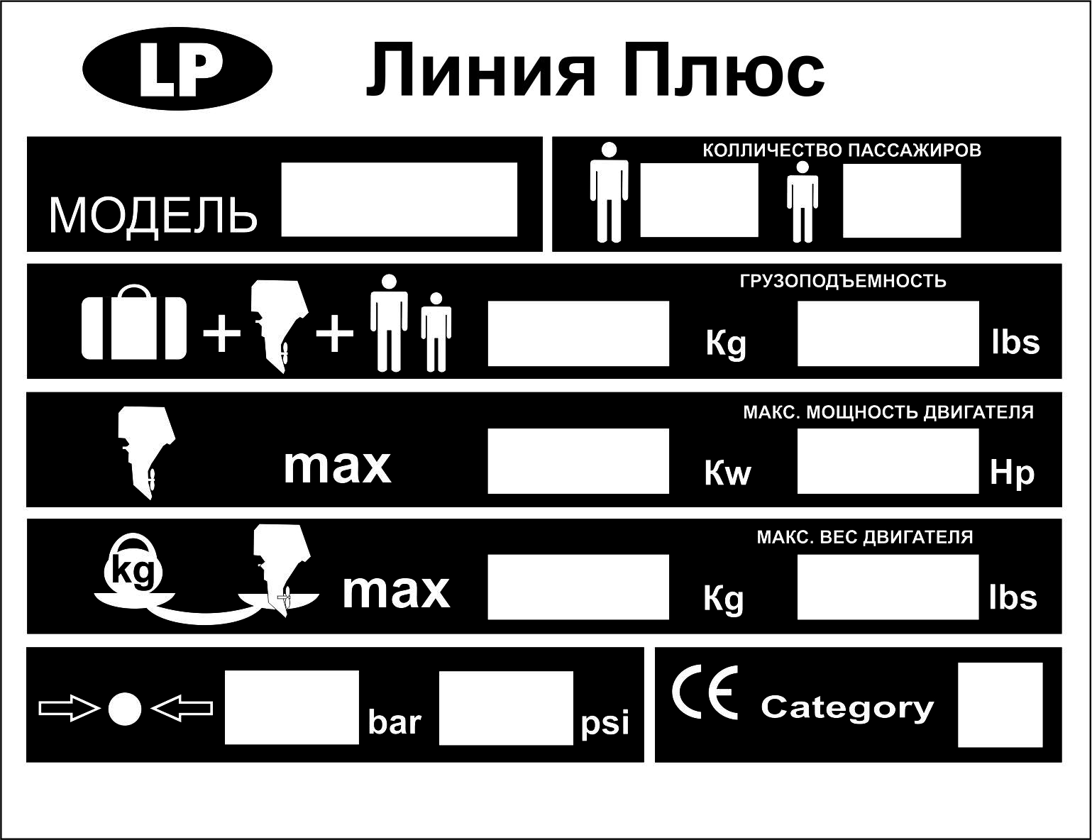 Табличка