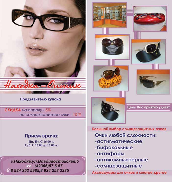 буклет