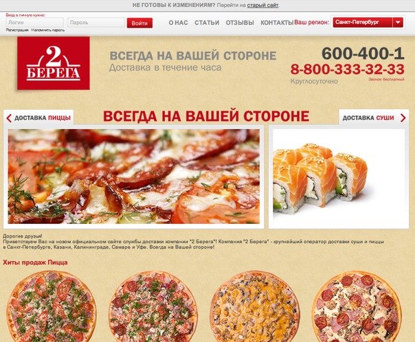 Реклама