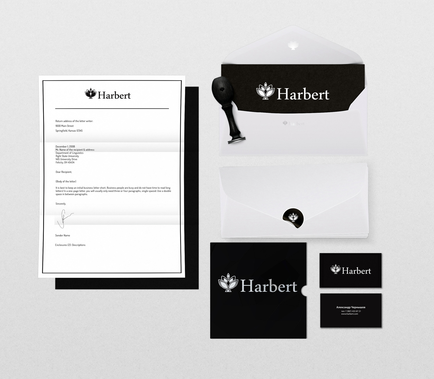 Фирменный стиль &quot;Harbert&quot;