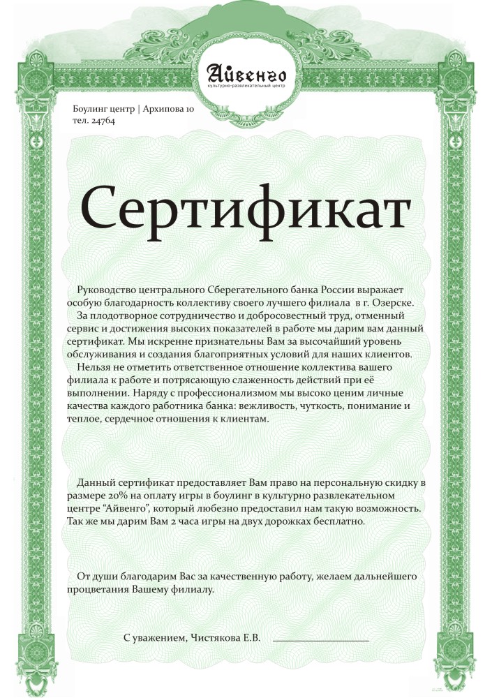 фывфыв