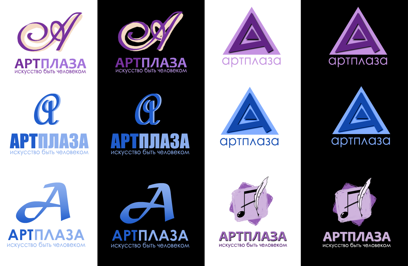 Артплаза