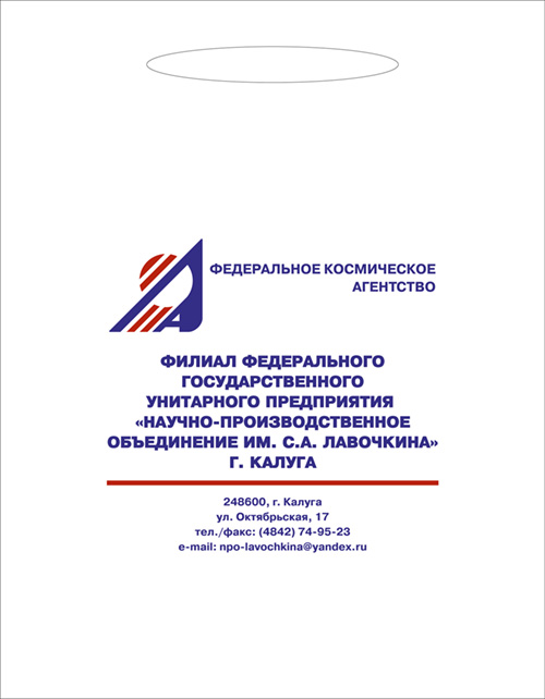 Пакет