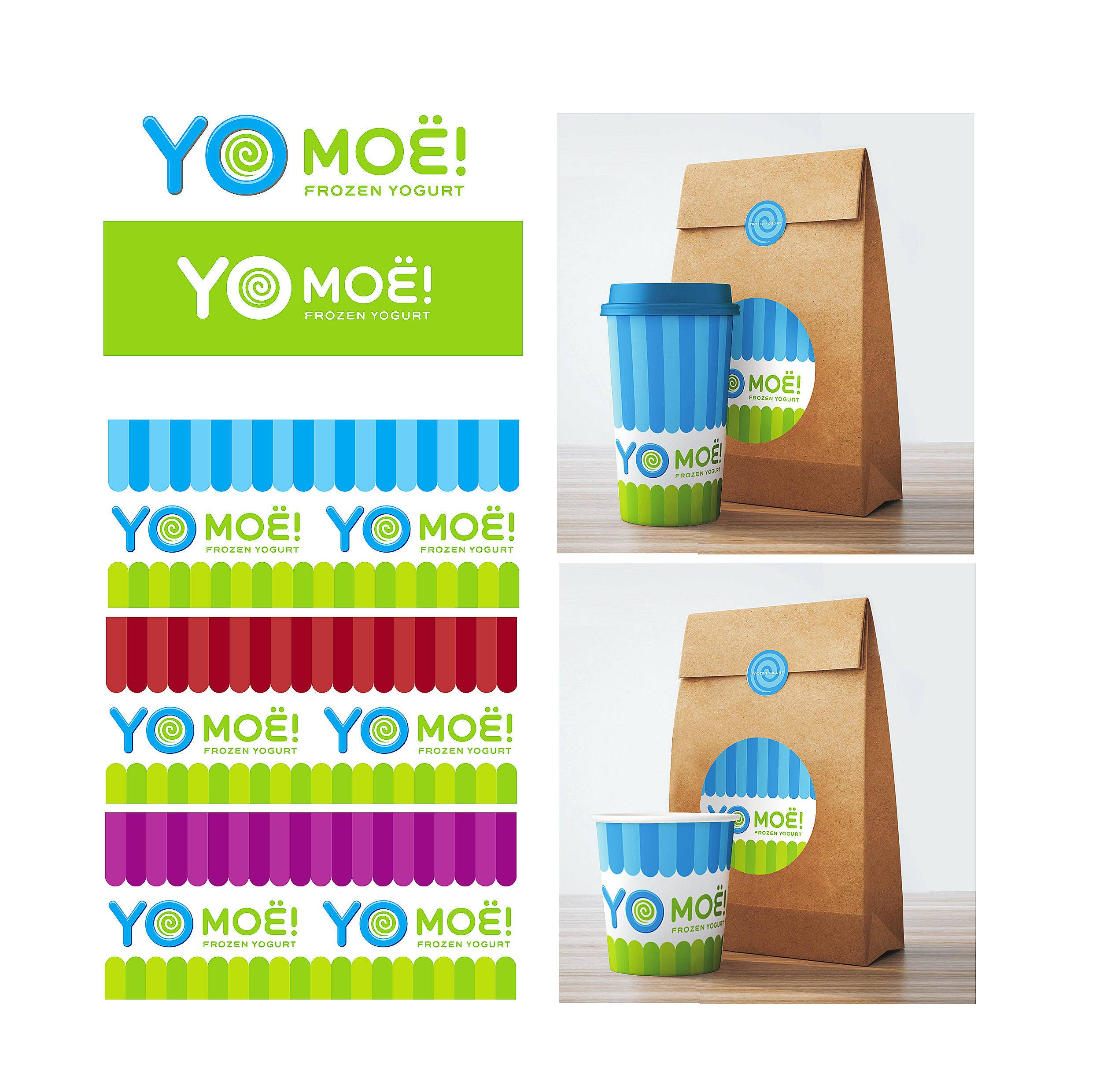 Фирменный стиль для компании замороженных йогуртов &quot;YO MOE!&quot;