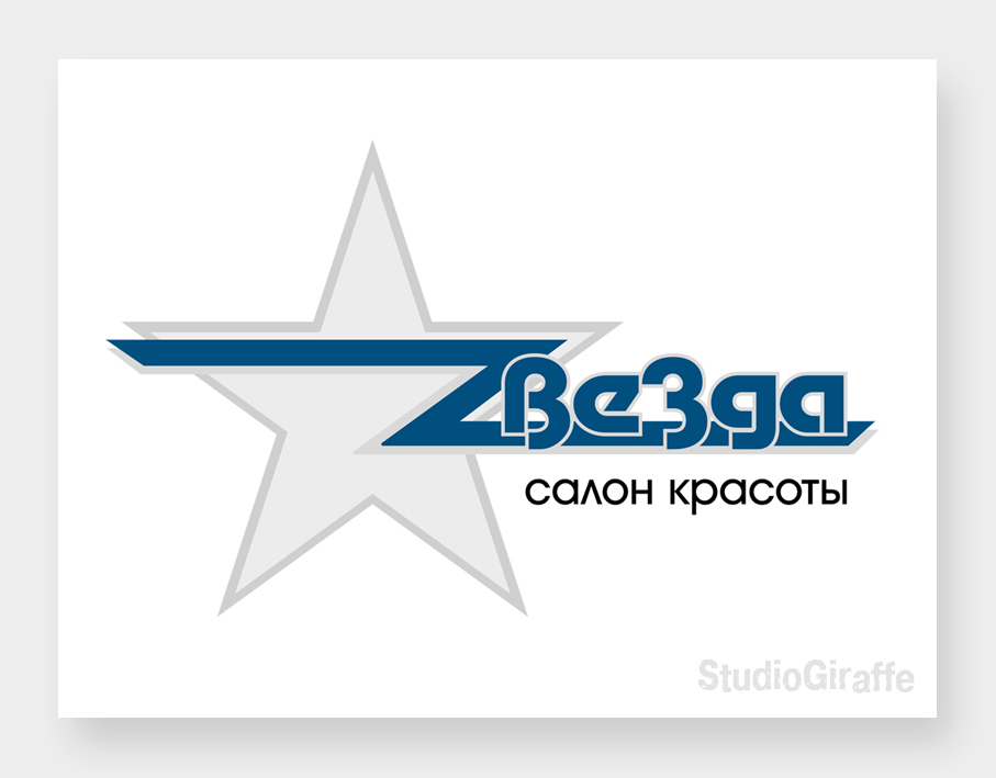 Логотип для салона красоты
