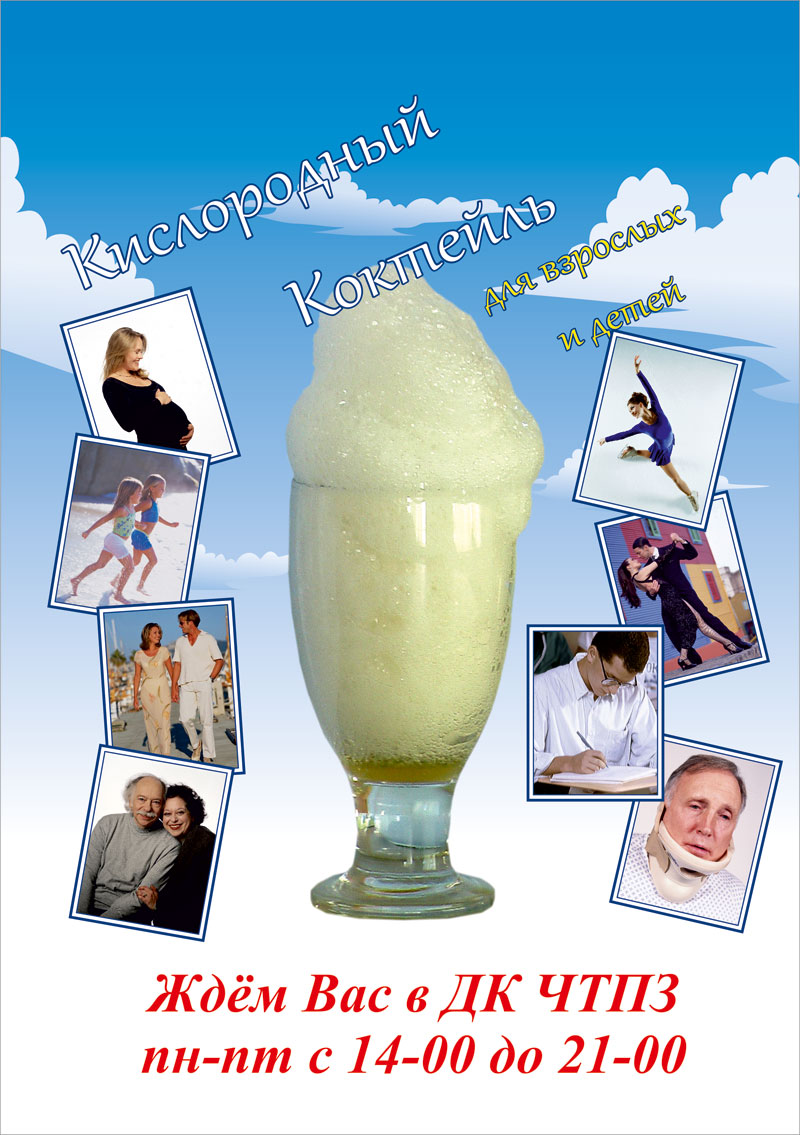 plakat-1