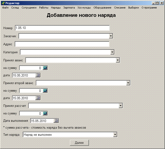 Kano System