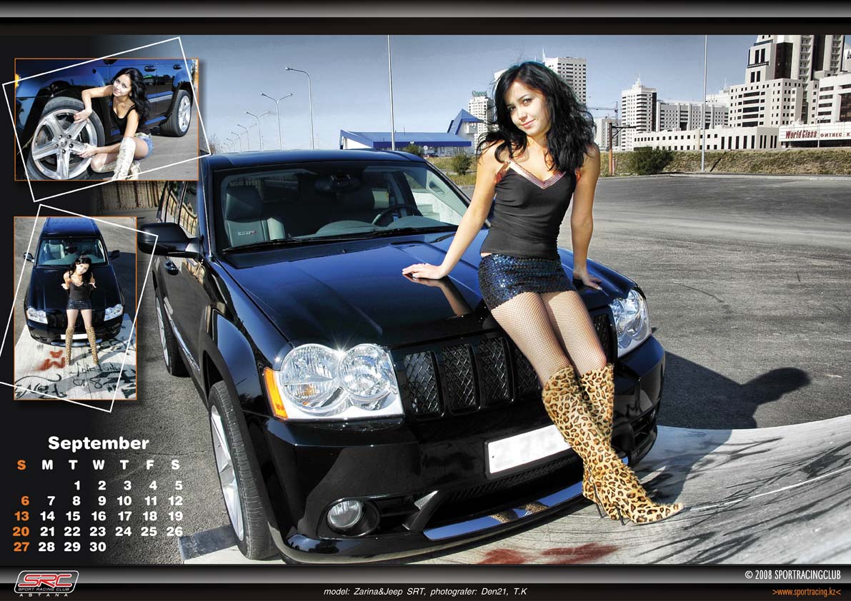 SRC календарь на 2009 год