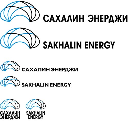 участие в тендере: эскиз логотипа компании Сахалин Энерджи (2)