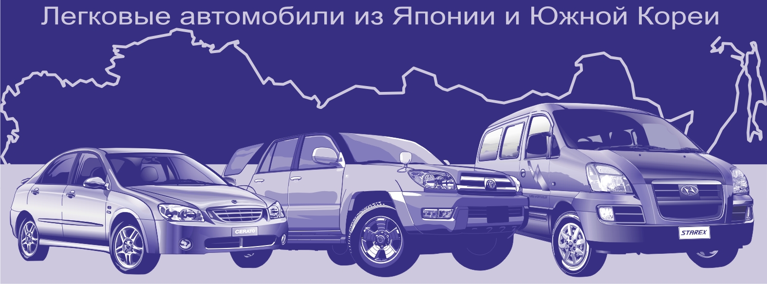 заставка сайта Hino (легковые автомобили)