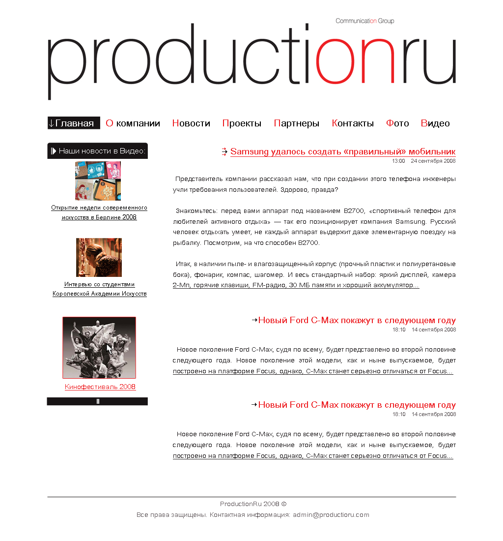Prod