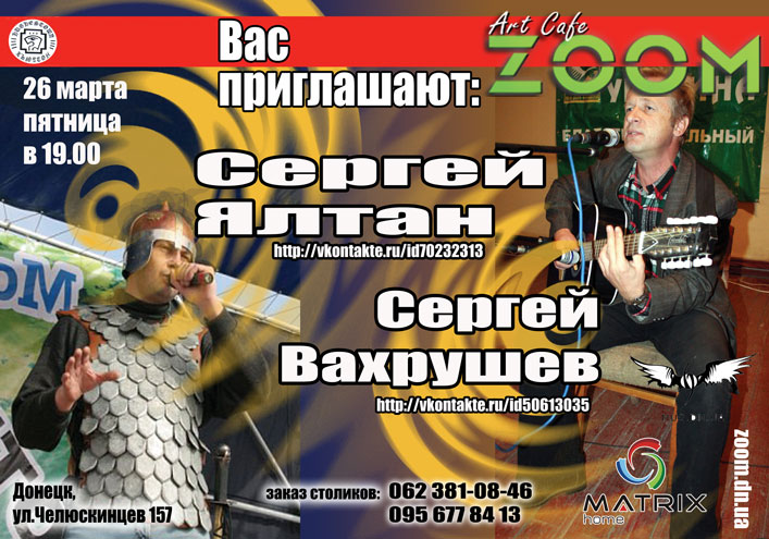 афишка