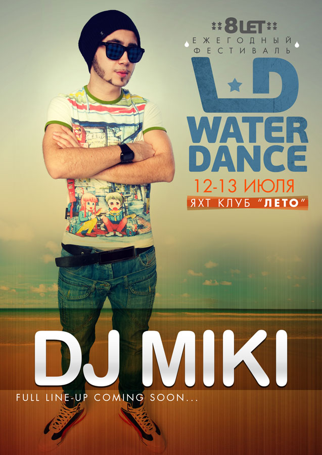 Poster serie "Waterdance 2013"