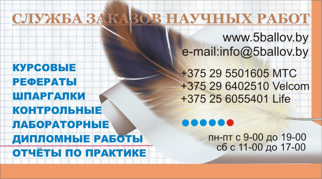 визитка