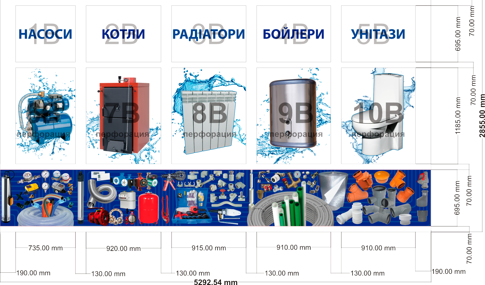 Оформление фасада магазина Сантехника