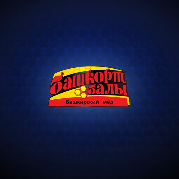 Марка башкирского меда