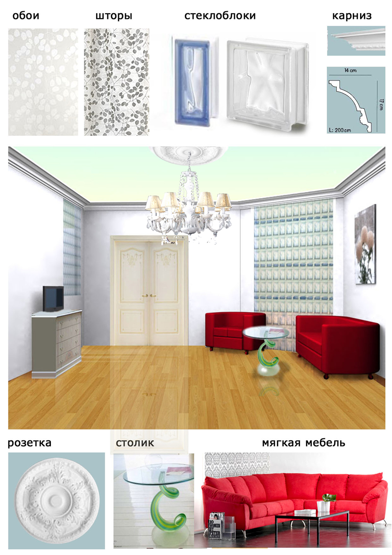 Дизайн квартиры в Москве