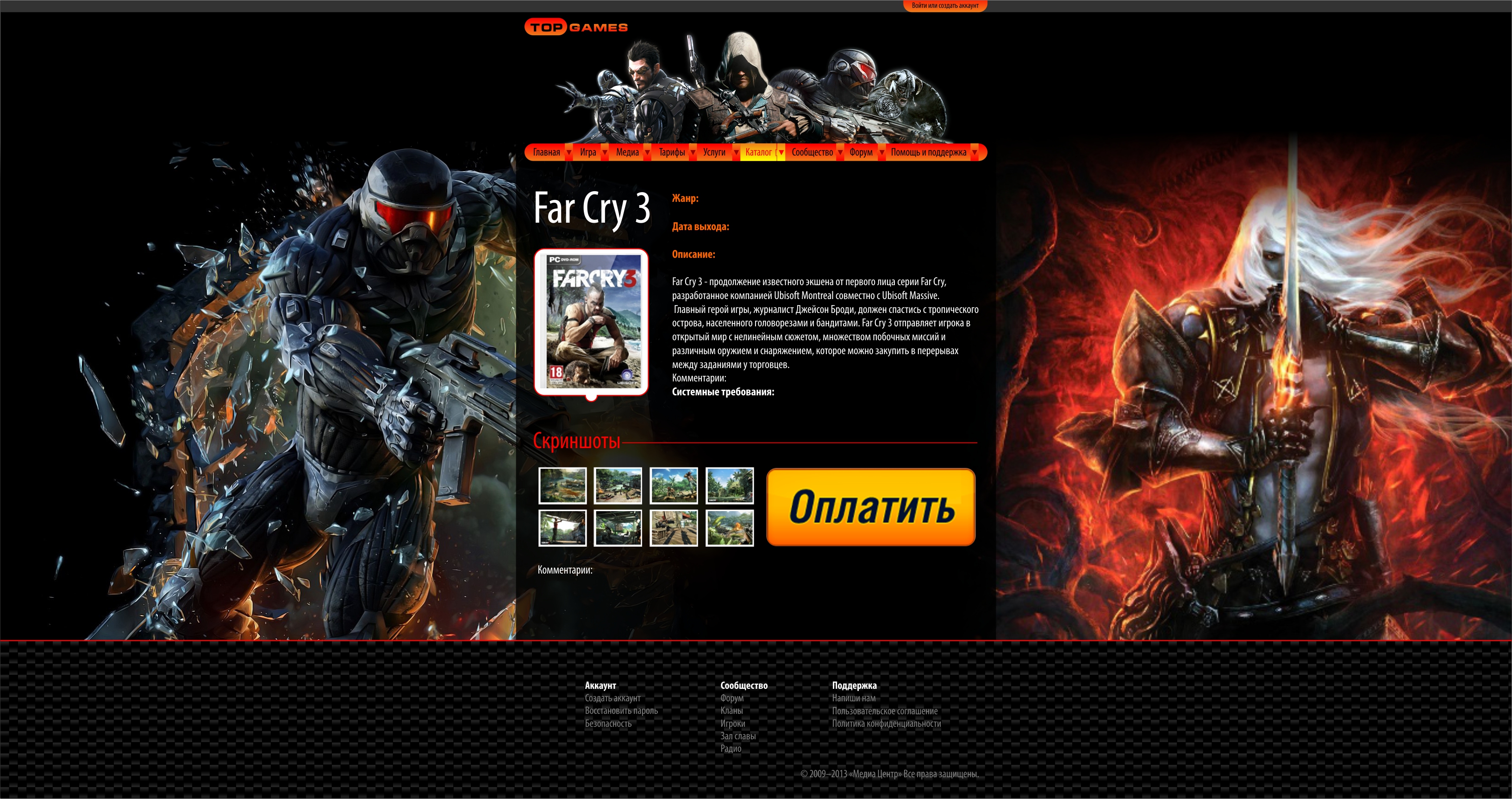 top games