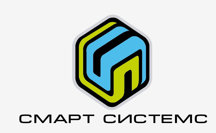 Cмарт системс