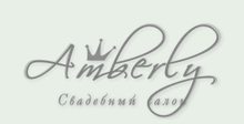Продвижение сайта салона свадебных платьев Amberty.com.ua