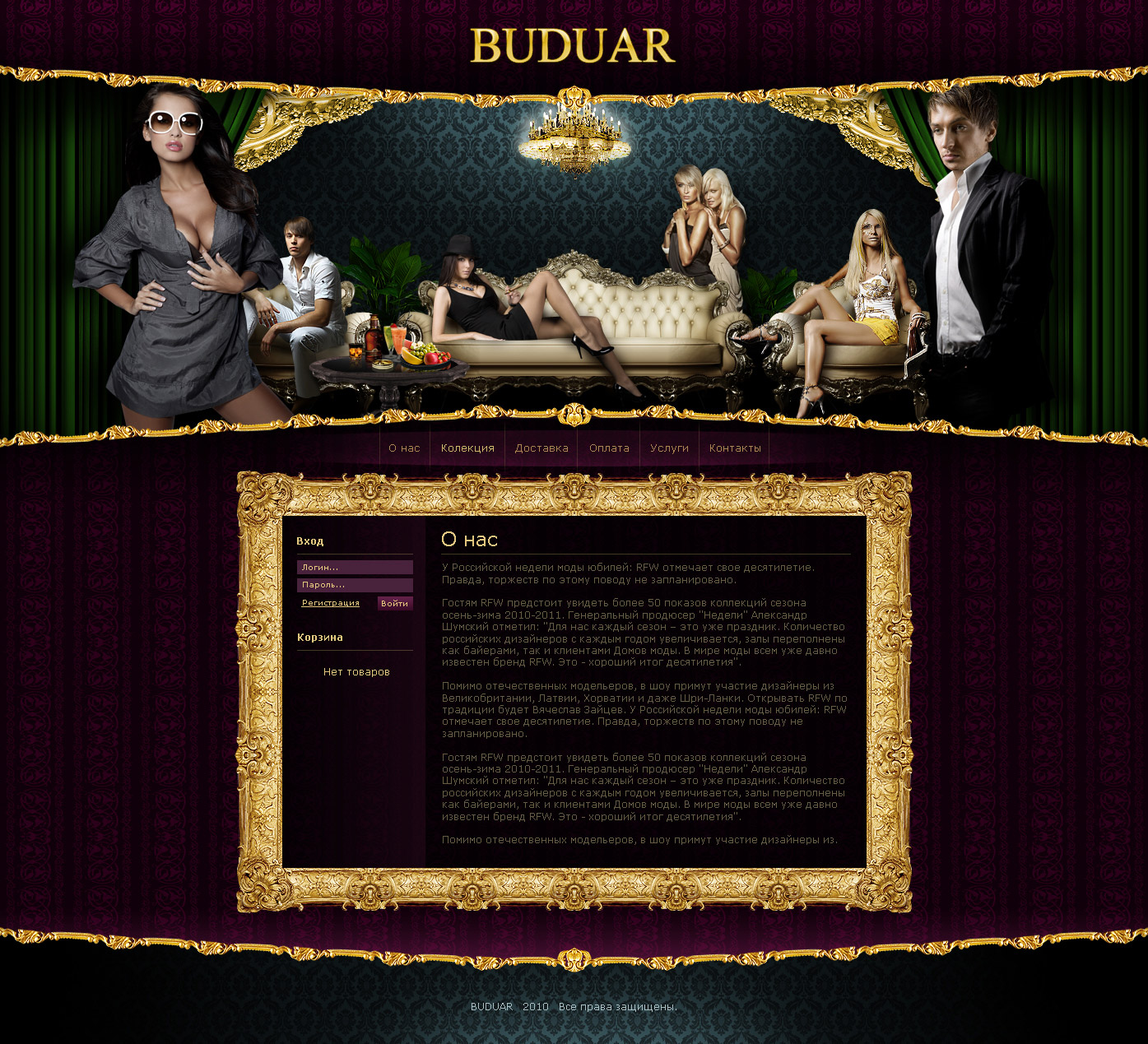 BUDUAR