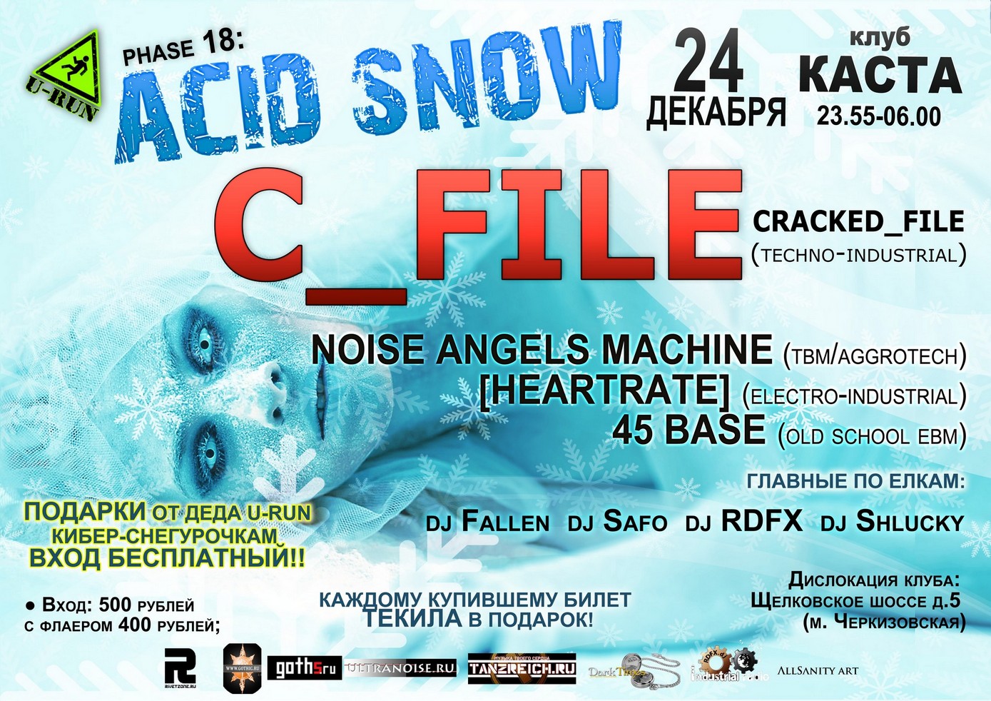 Acid Snow афиша