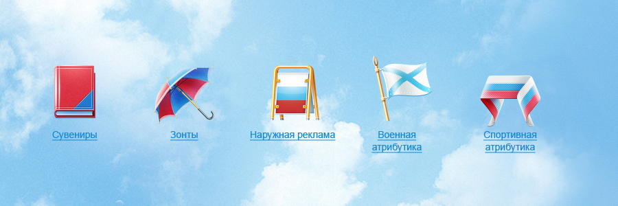 icons for rusflag