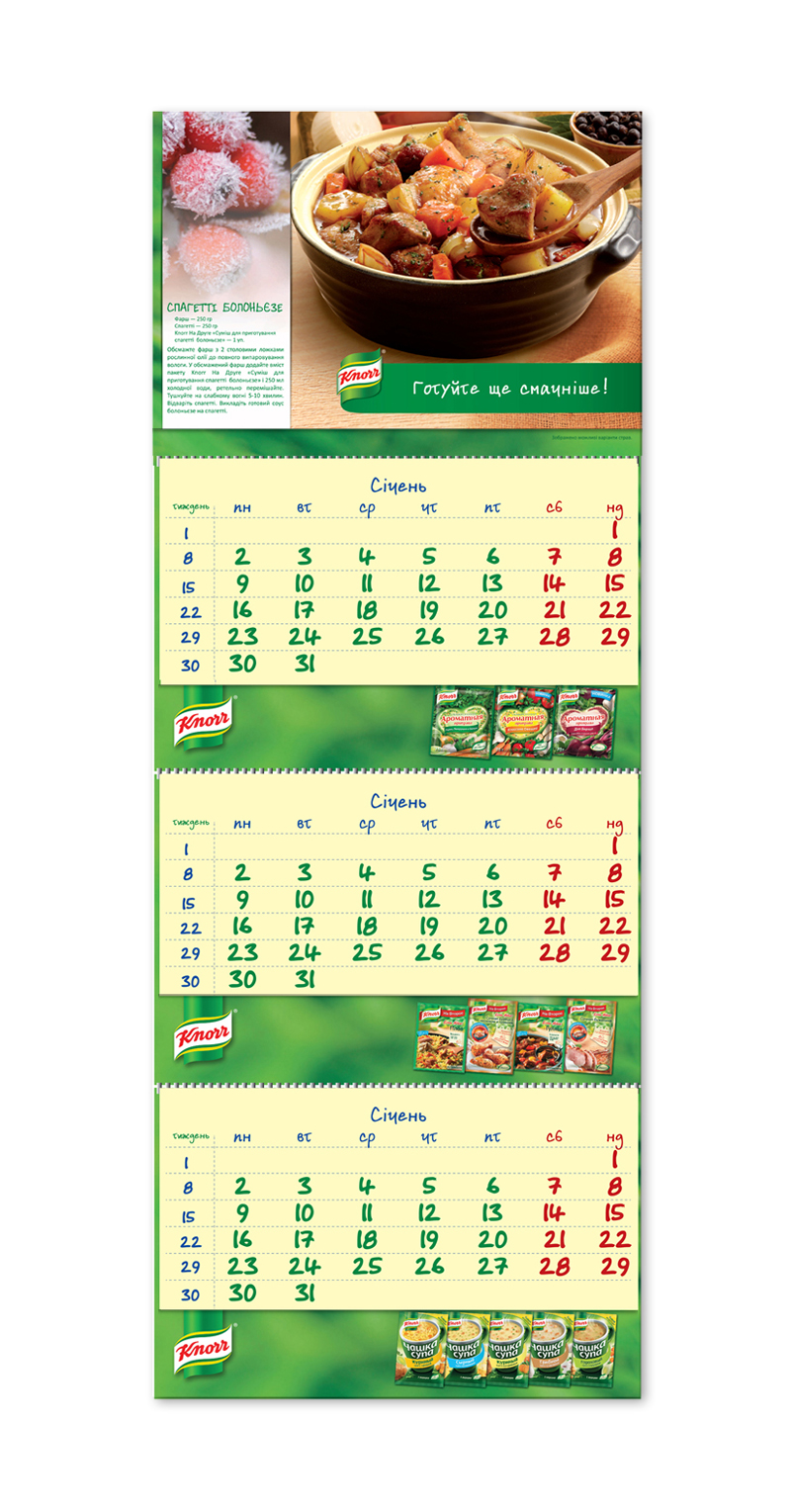 kvartalnij kalendar 2012 Knorr