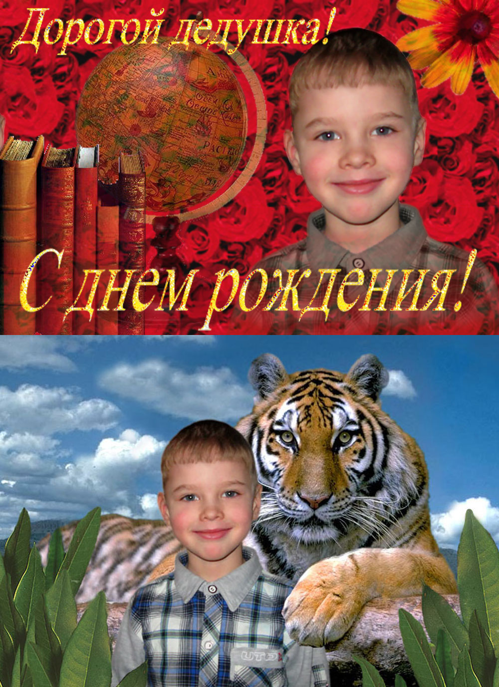 Фото открытки