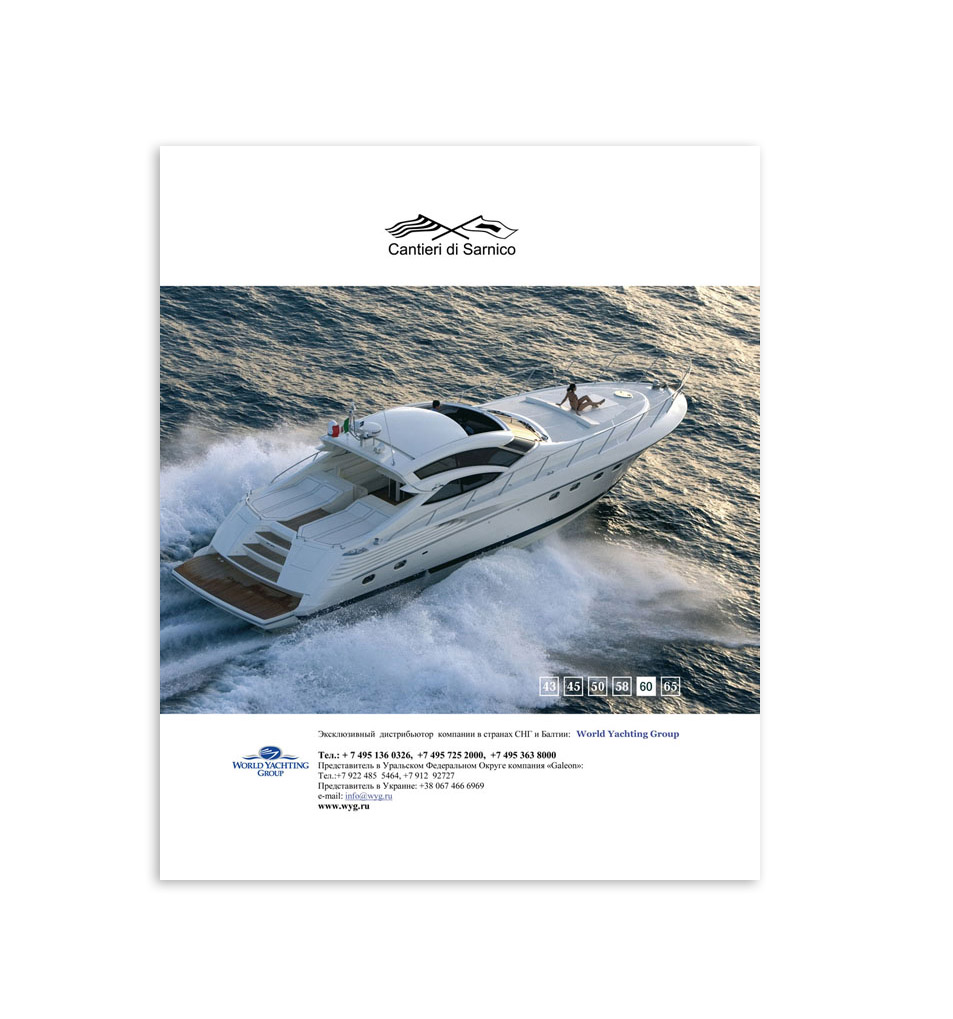 "World Yachting Group" модуль в прессу