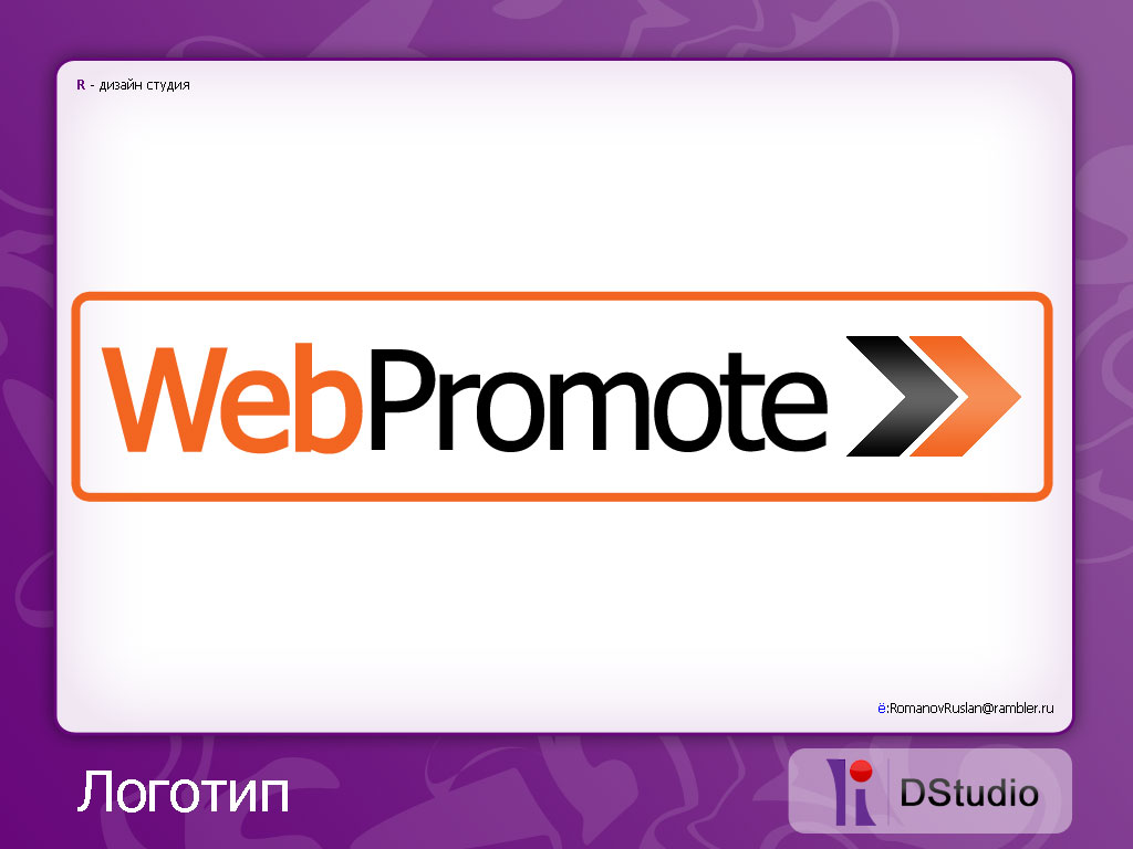 webpromote