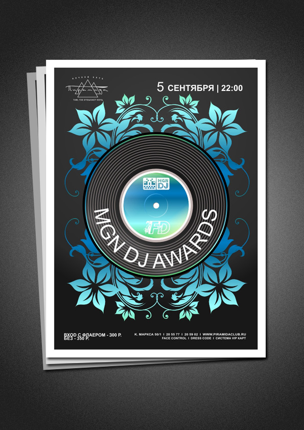 Mgn dj awards