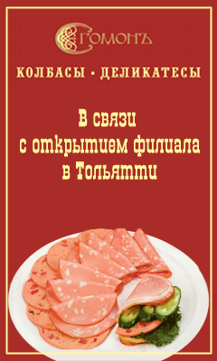 бан