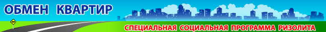 банер