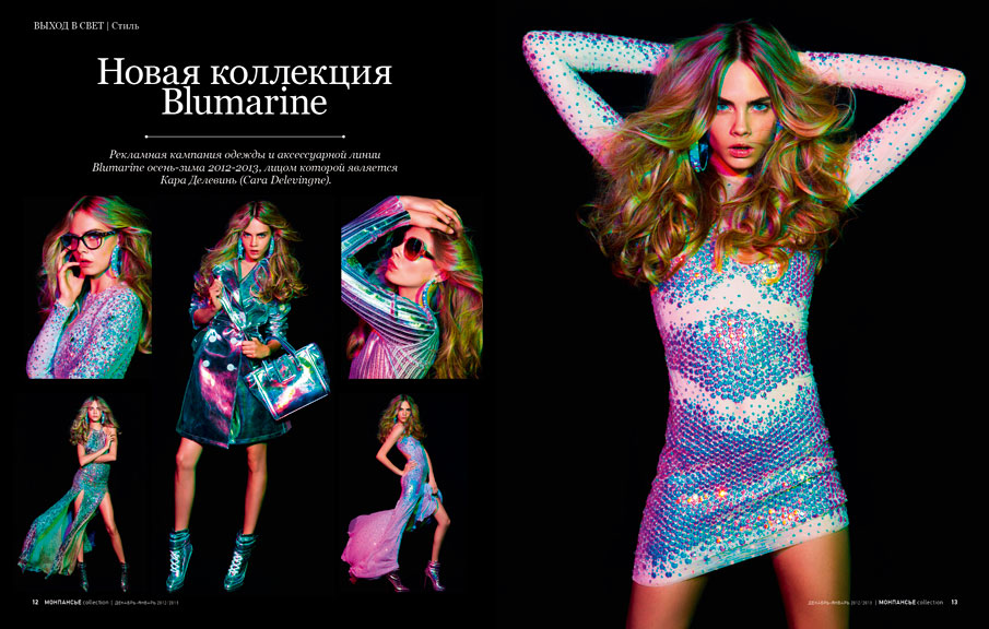 Статья про новую коллекцию Blumarine