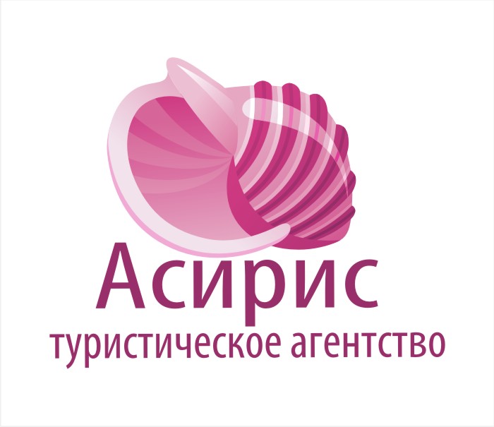 Логотип туристического агентства Асирис