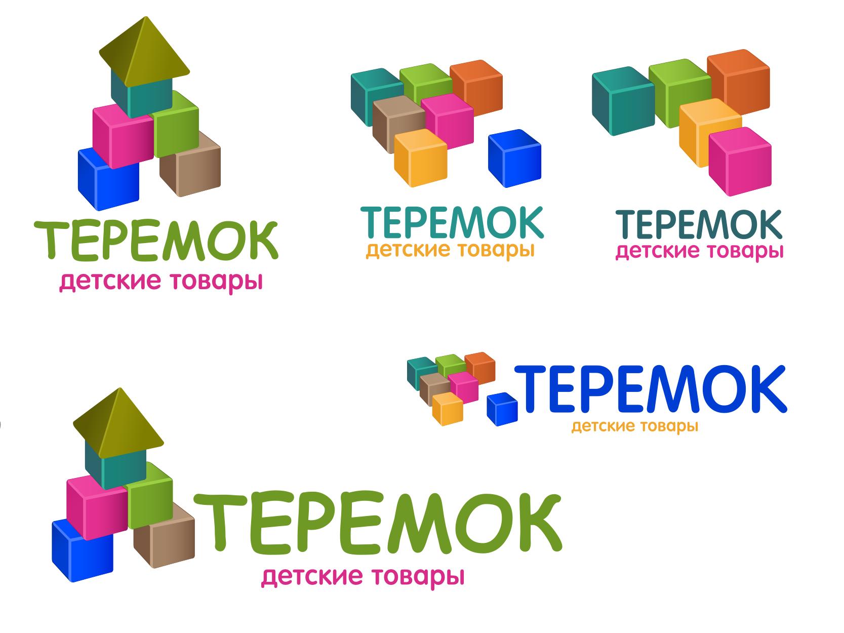 Теремок