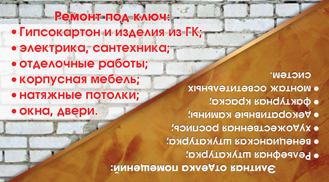 услуги