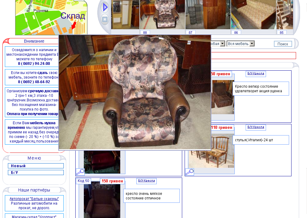 sevmebel.ru