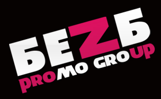 Логотип БеzБ PROMO group