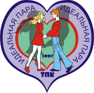 логотип для конкурса