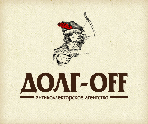 Логотип для антиколлекторского агентства Долг-off