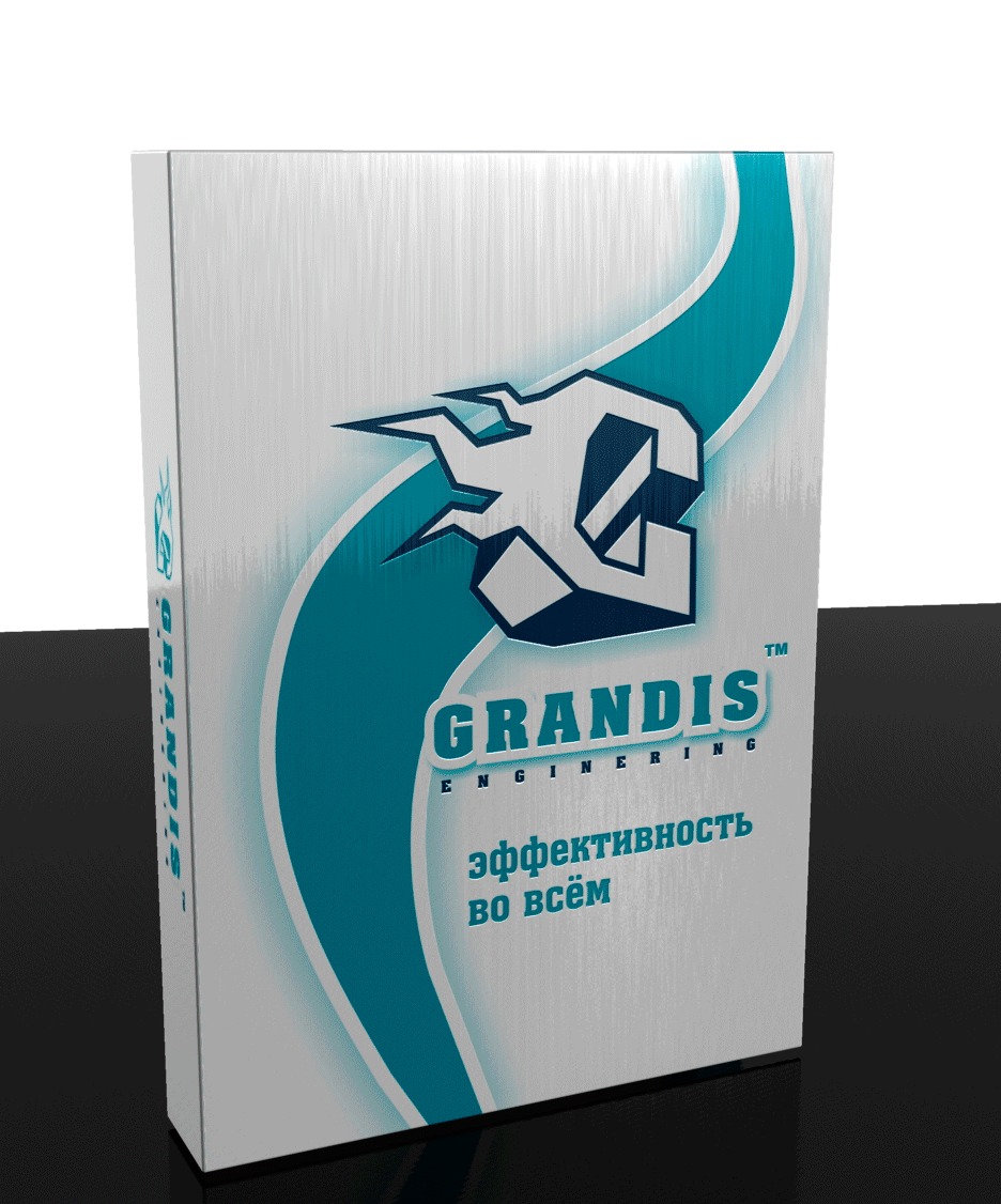 папка Grandis