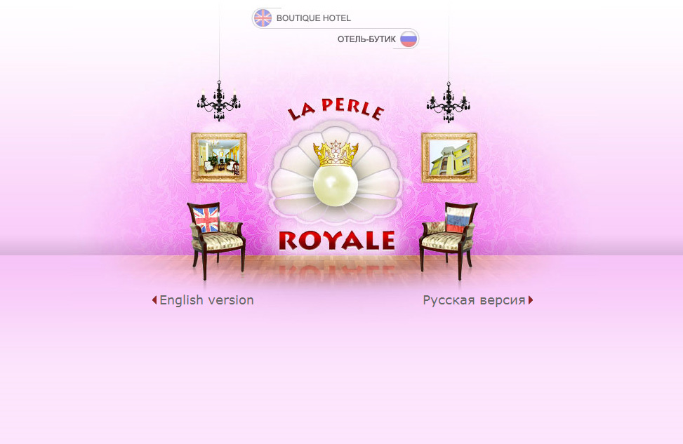 Сайт виллы &quot;La Perle Royale&quot;
