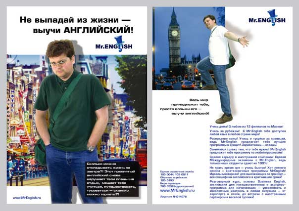 листовка