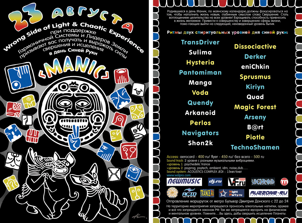 Manic