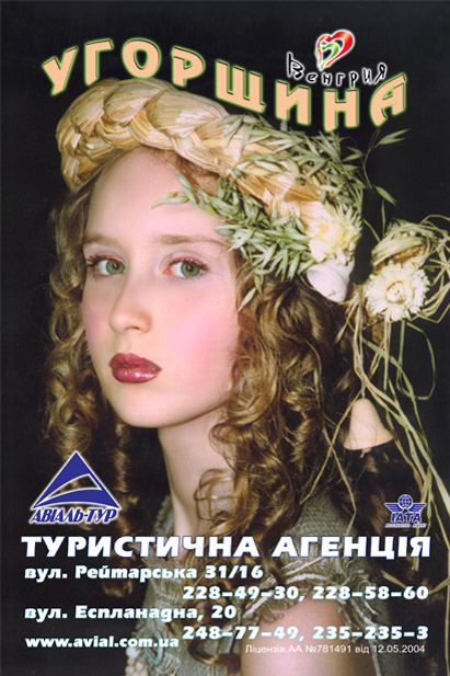 Ситилайт