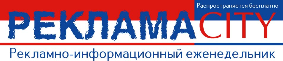 Реклама Сити